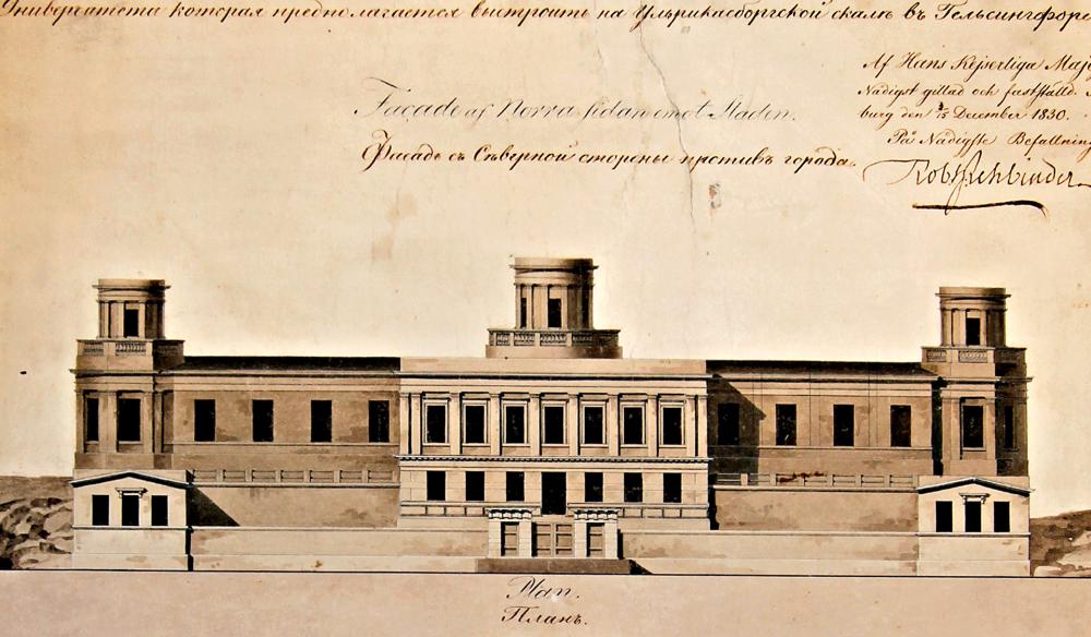 Helsinki University Observatory (1834), (CC, Hym N