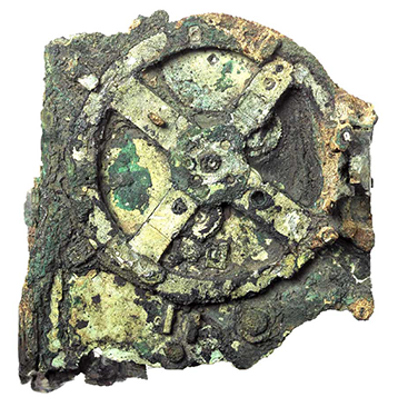 The front of the main surviving fragment of the An